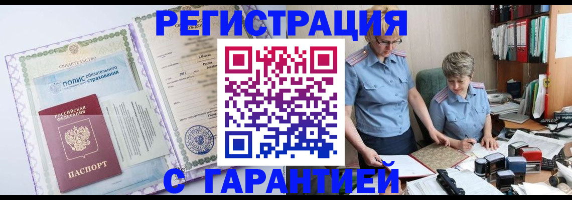 найти адрес прописки в Курске